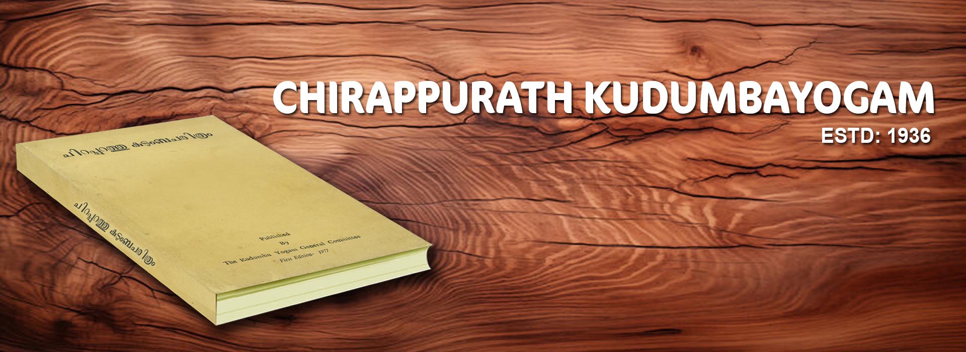 Chirappurath Kudumbayogam